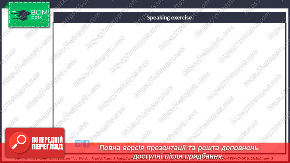 №019 - Мій дім. Розташування кімнат і речей2 №019 - Мій дім. Розташування кімнат і речей2