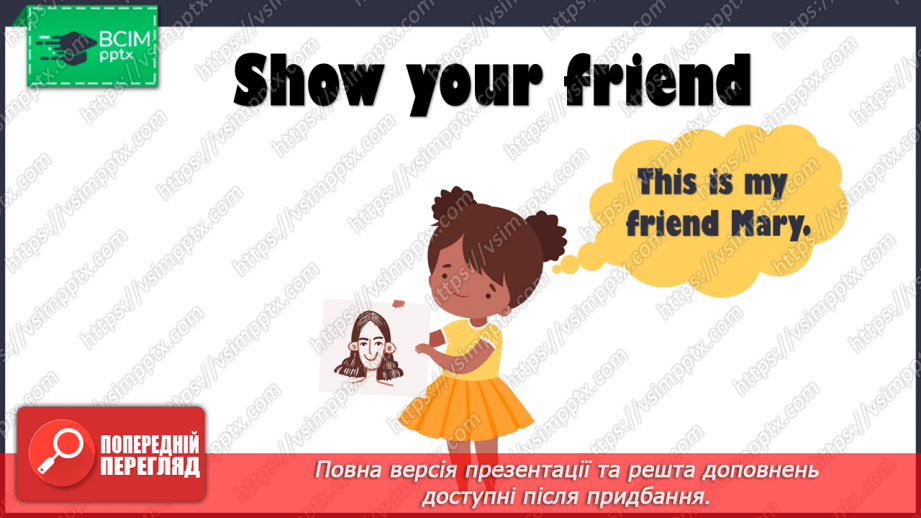 №021 - My family and friend. Introducing family members. We answer the question "How are you?".19 №021 - My family and friend. Introducing family members. We answer the question "How are you?".19