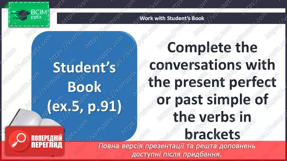№084 - Present Perfect and Past Simple14 №084 - Present Perfect and Past Simple14