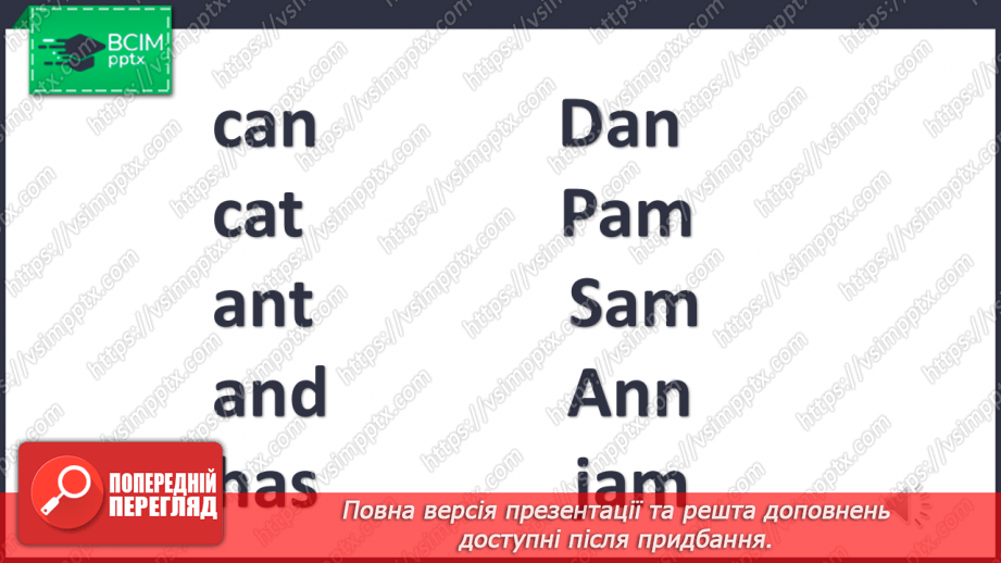 №63 - I can play.  Structure ‘I can’, ‘We can …’.31