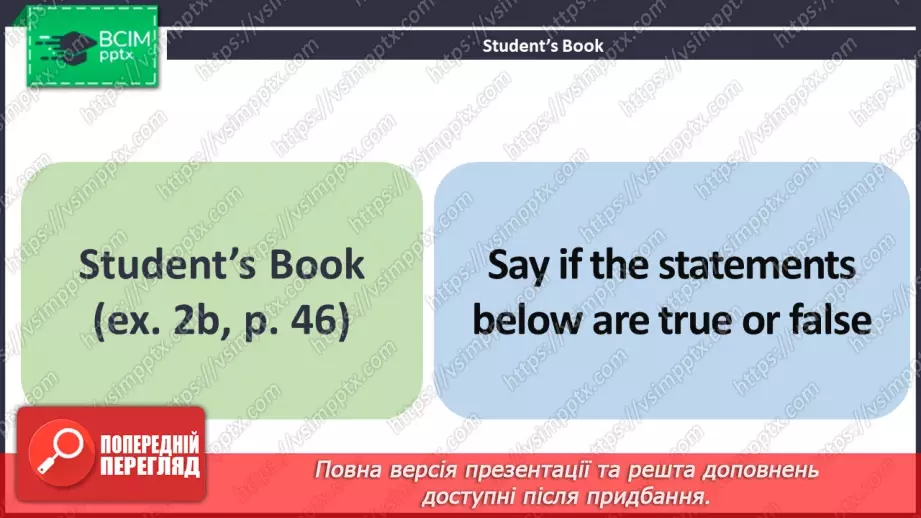 №031 - ГР3 Правила поведінки за столом. Розвиток навичок читання. Table Manners. Reading11 №031 - ГР3 Правила поведінки за столом. Розвиток навичок читання. Table Manners. Reading11