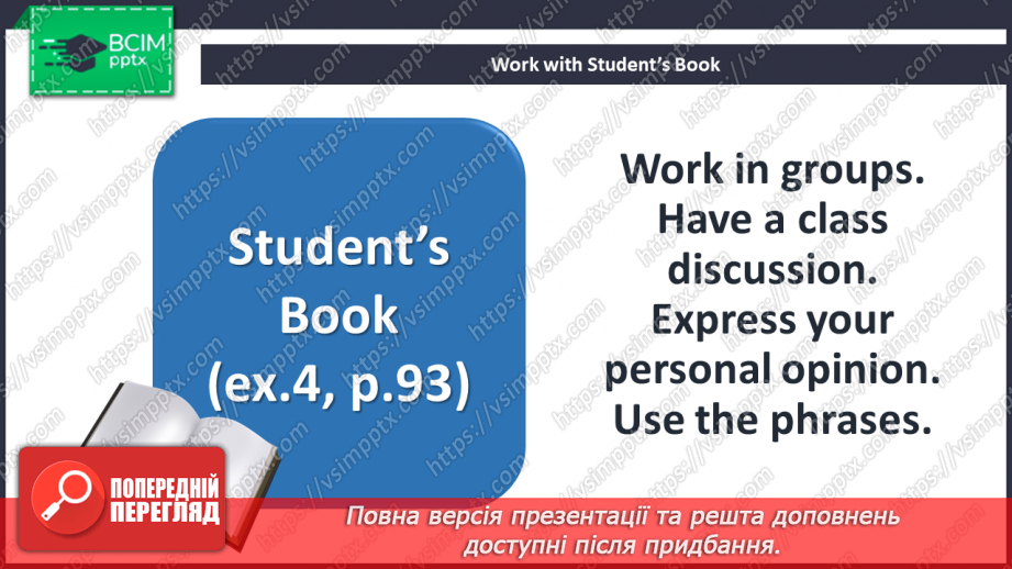 №059 - Readers in the News.19 №059 - Readers in the News.19