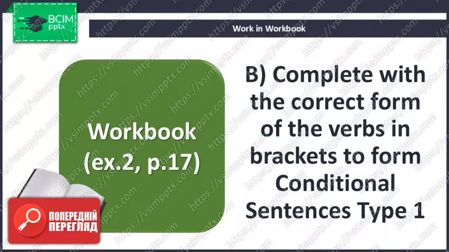 №015 - П/О. ГР2 Як вам моя зачіска?13 №015 - П/О. ГР2 Як вам моя зачіска?13