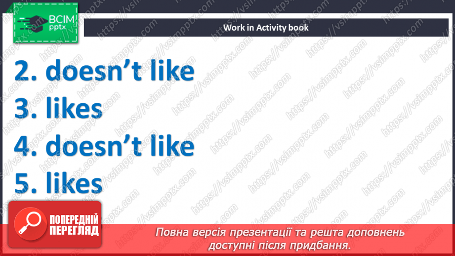 №018 - А ти любиш павуків?11 №018 - А ти любиш павуків?11