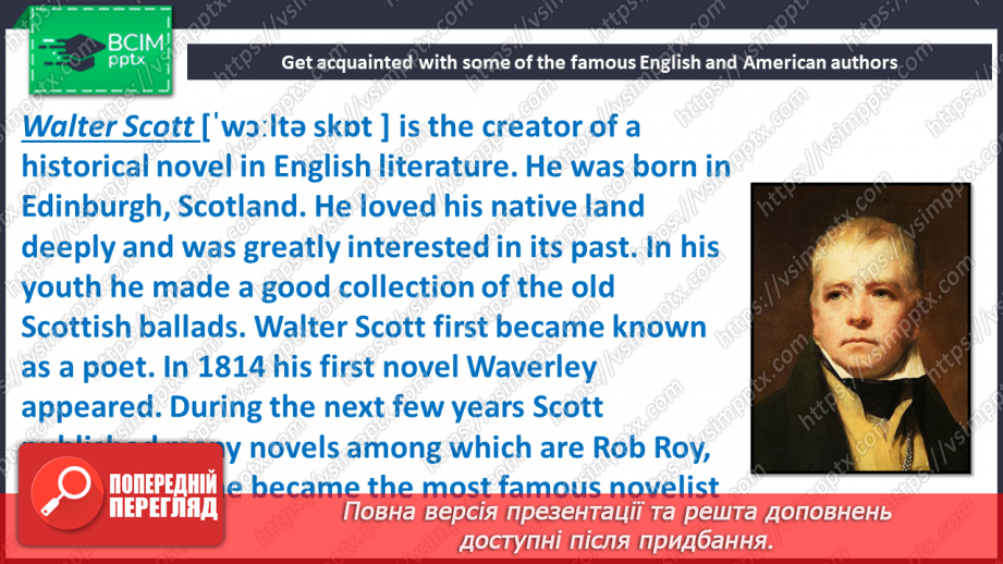 №054-55 - English and American writers10 №054-55 - English and American writers10