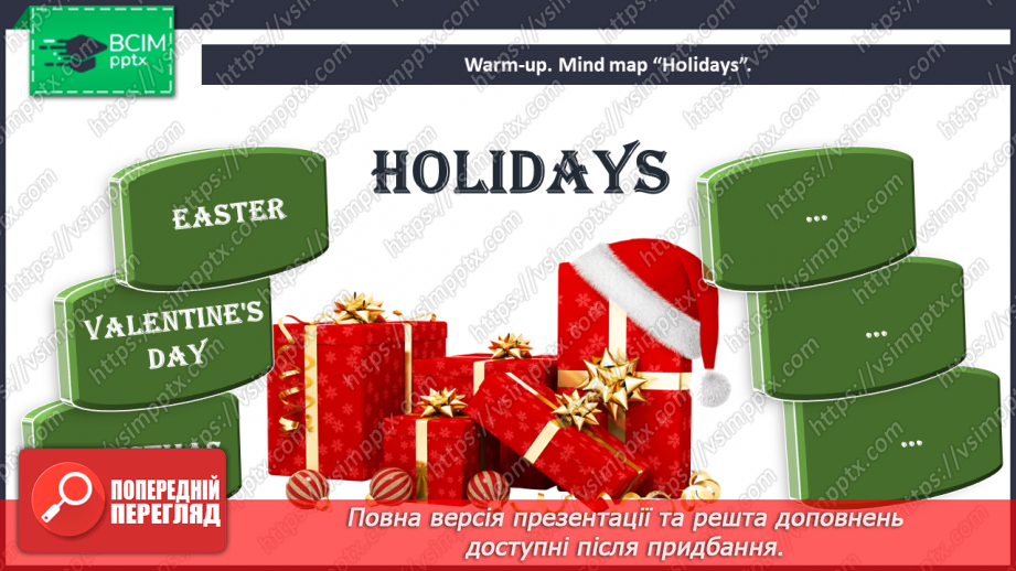 №043 - What are Holidays?4 №043 - What are Holidays?4