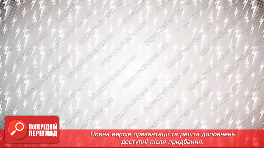 №114 - Ділення круглих багатоцифрових чисел на розрядні. Задачі на знаходження швидкості.16