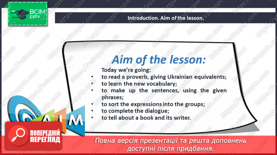 №073 - There is no friend so faithful as a good book.2 №073 - There is no friend so faithful as a good book.2