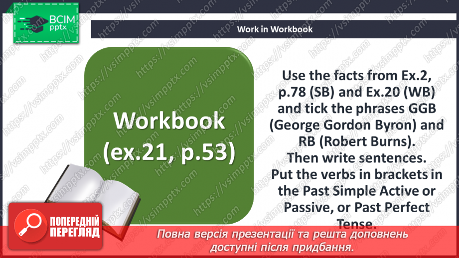 №057 - The British Writers.31