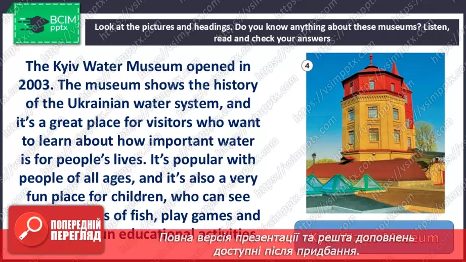№039 - Culture Page for Ukraine 2 “Museums in Kyiv”9 №039 - Culture Page for Ukraine 2 “Museums in Kyiv”9
