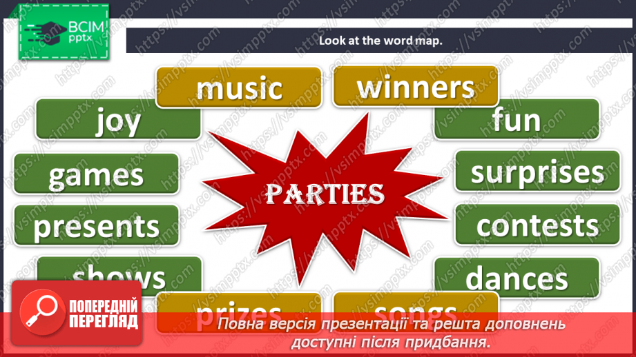 №049 - My Party.14 №049 - My Party.14