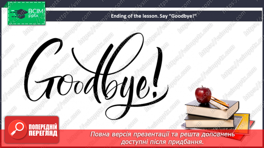 №051 - Books today.25