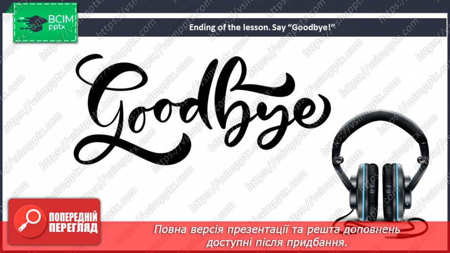 №075 - Project Work.17 №075 - Project Work.17