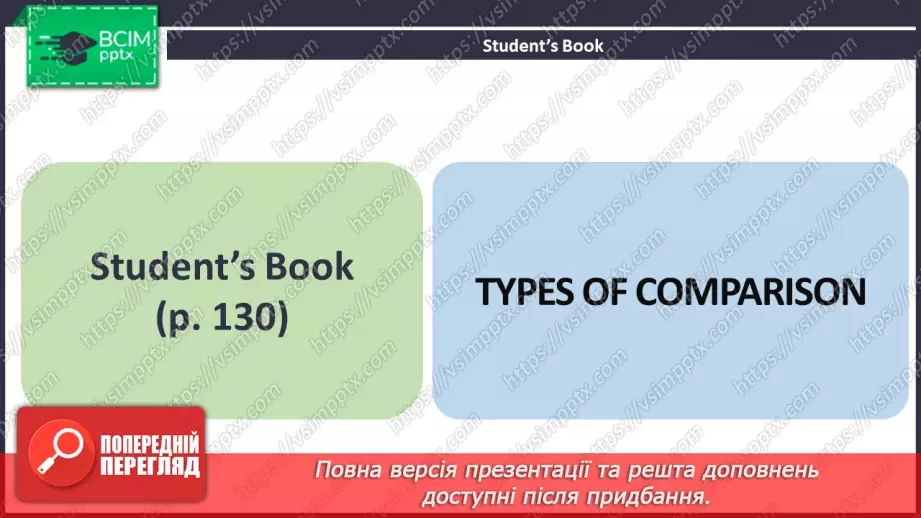№099 - ГР4 Порівнюємо речі. Вдосконалення граматичних навичок.  Comparing Things. Grammar.3 №099 - ГР4 Порівнюємо речі. Вдосконалення граматичних навичок.  Comparing Things. Grammar.3