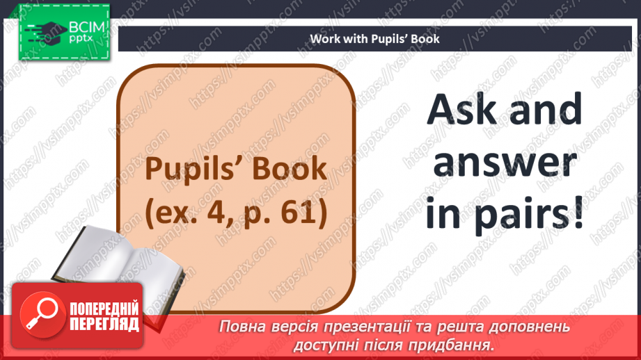 №052 - Revision12 №052 - Revision12