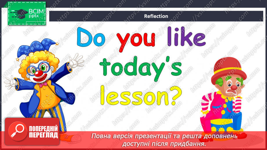 №088 - Revision. Мій парк розваг12 №088 - Revision. Мій парк розваг12