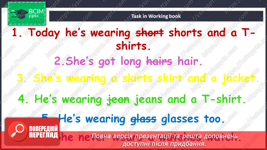 №090 - На карнавалі23 №090 - На карнавалі23