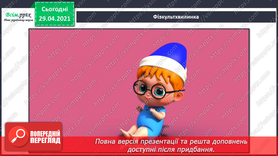 №16 - На порозі свято Миколая. Печиво-«миколайчики». Створення ескізів «миколайчиків» (гуаш, коричневий папір)7