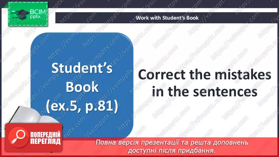 №074 - Present Perfect with just, yet, already13 №074 - Present Perfect with just, yet, already13