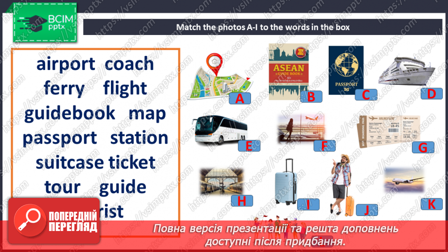 №044 - Активності під час подорожі13 №044 - Активності під час подорожі13
