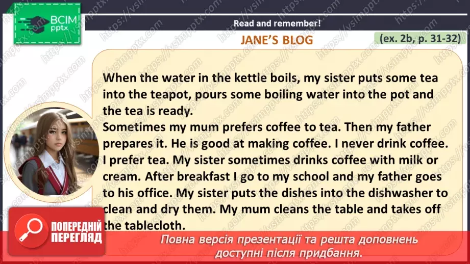№020 - ГР3 Родина та домашні обов'язки.  Розвиток навичок читання.6 №020 - ГР3 Родина та домашні обов'язки.  Розвиток навичок читання.6