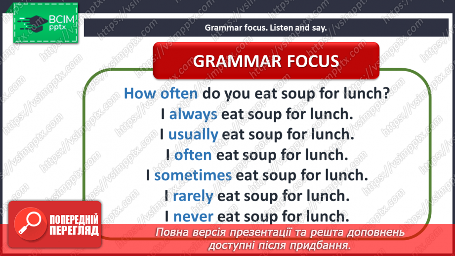 №018 - Come to my house. Grammar focus.5