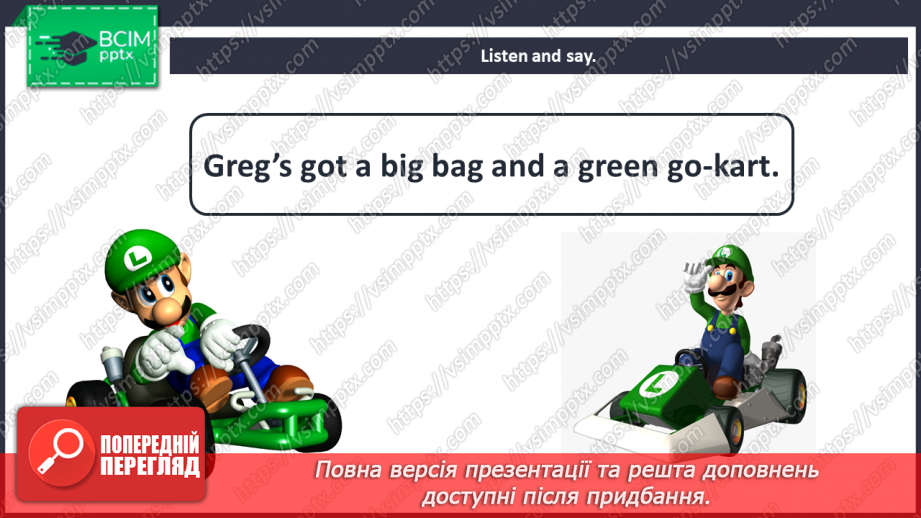 №066 - The robot. Story practice. Phonics focus.17 №066 - The robot. Story practice. Phonics focus.17