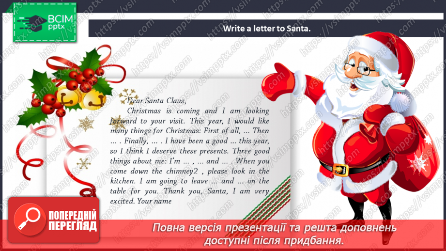 №052 - Invitation to a Party.6 №052 - Invitation to a Party.6