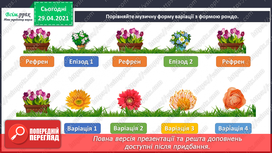 №10-11 - Козацькому роду нема переводу. Пісня С. Климовського  « Їхав козак за Дунай»10