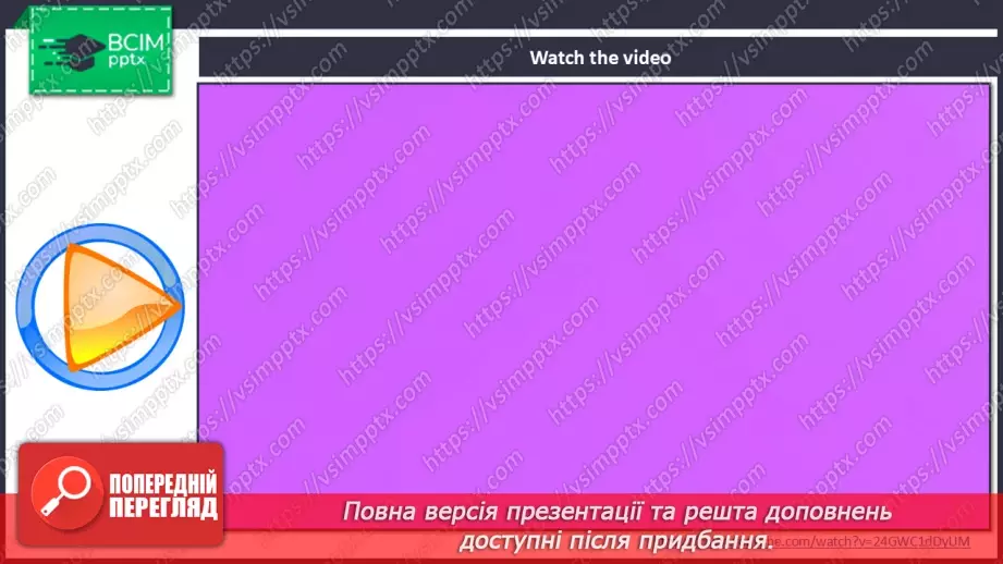 №21 - My family7 №21 - My family7