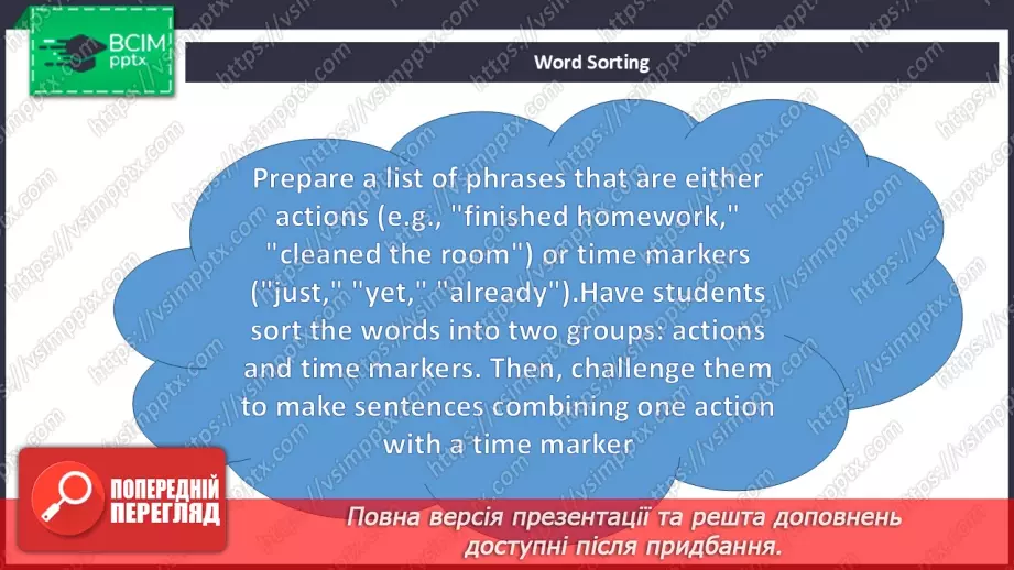 №074 - Present Perfect with just, yet, already4 №074 - Present Perfect with just, yet, already4