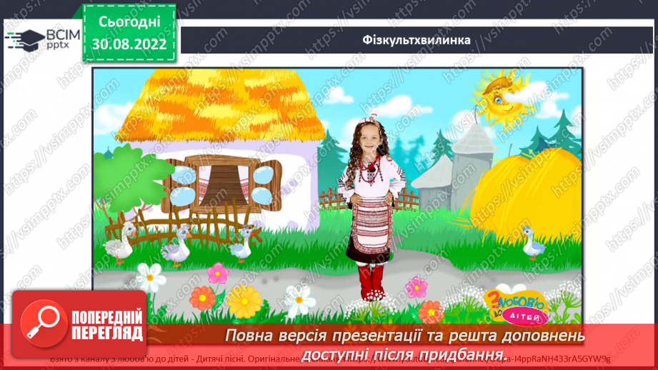 №03 - Прогулянка під дощем. Аплікація з рваних частин паперу. Мозаїка. Прикрашання парасольки за допомогою мозаїки.9