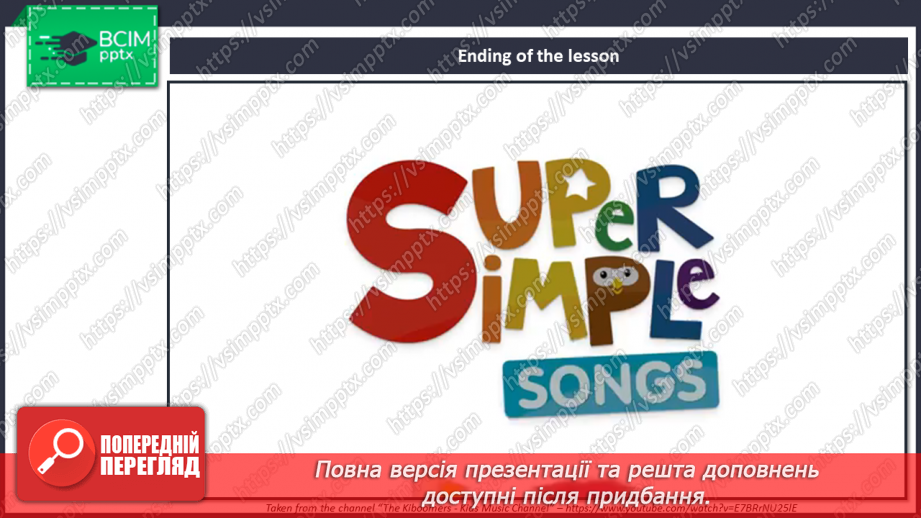 №084 - Sing a song. The holiday.26 №084 - Sing a song. The holiday.26