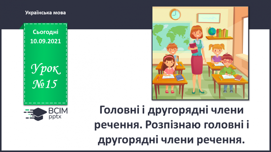 Вы точно человек?