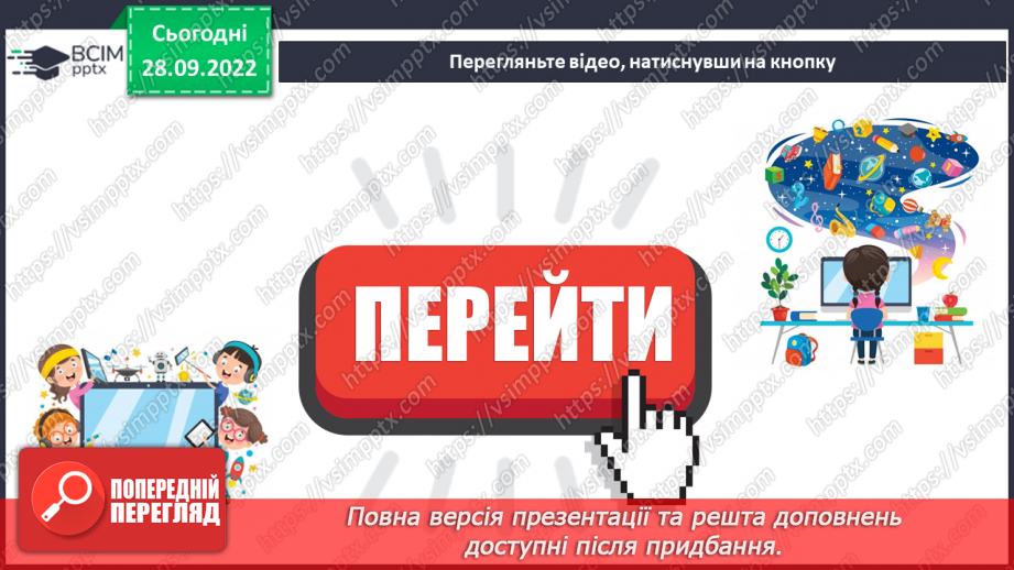 №020 - Цикли природи.17 №020 - Цикли природи.17