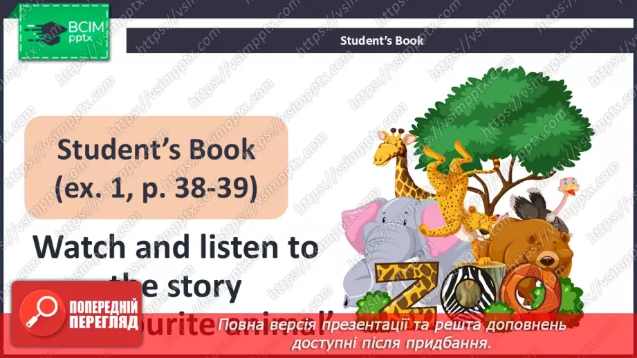 №27 - At the zoo12 №27 - At the zoo12