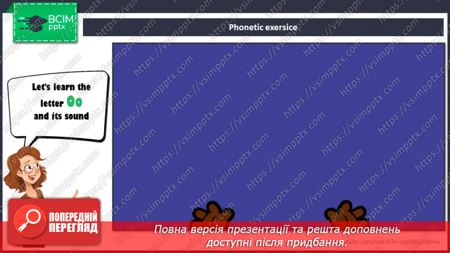 №020 - My family and friends. We call family members in English.3 №020 - My family and friends. We call family members in English.3
