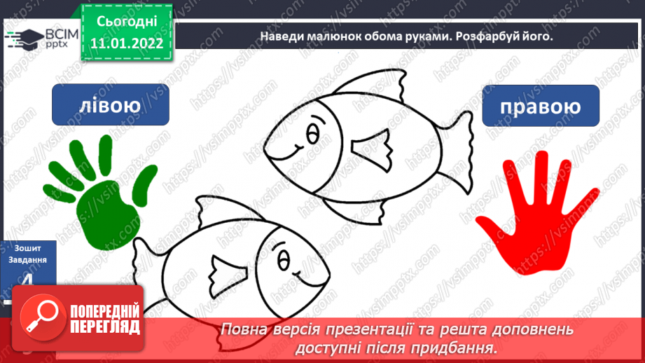№052 - Г. Остапенко «Морські розваги»20 №052 - Г. Остапенко «Морські розваги»20