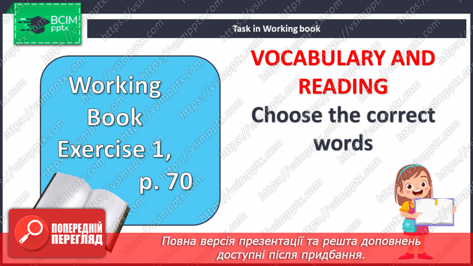 №093 - Гроші та ціни18 №093 - Гроші та ціни18