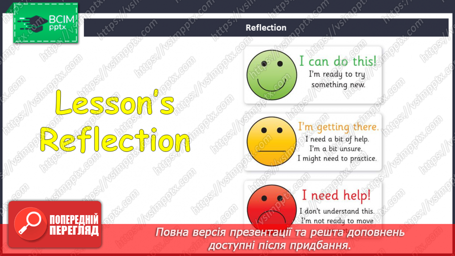 №037 - Свята в США14 №037 - Свята в США14