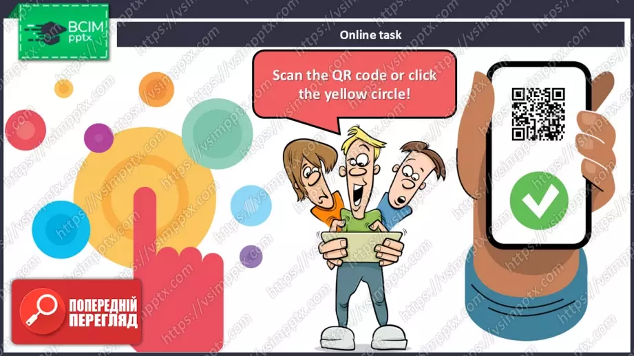 №014 - П/О. ГР3 Мій новий імідж14 №014 - П/О. ГР3 Мій новий імідж14