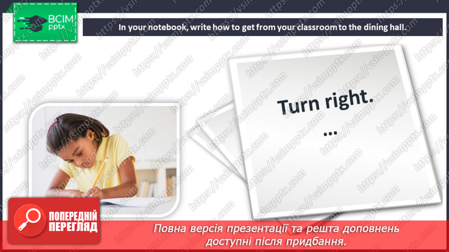 №022 - Around town. Adverbs of place. “Go inside/outside.”, “Go upstairs/downstairs.”, “Turn left/right.”18 №022 - Around town. Adverbs of place. “Go inside/outside.”, “Go upstairs/downstairs.”, “Turn left/right.”18