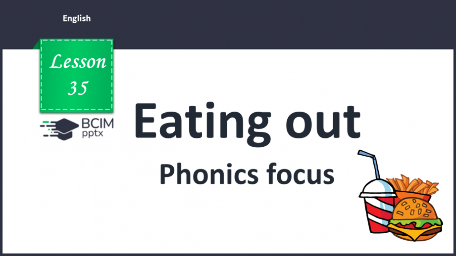 №035 - Eating out. Phonics focus.0 №035 - Eating out. Phonics focus.0