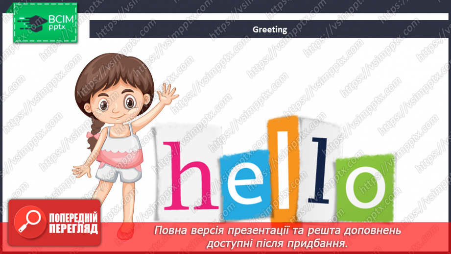 №084 - At the hospital. Health.1