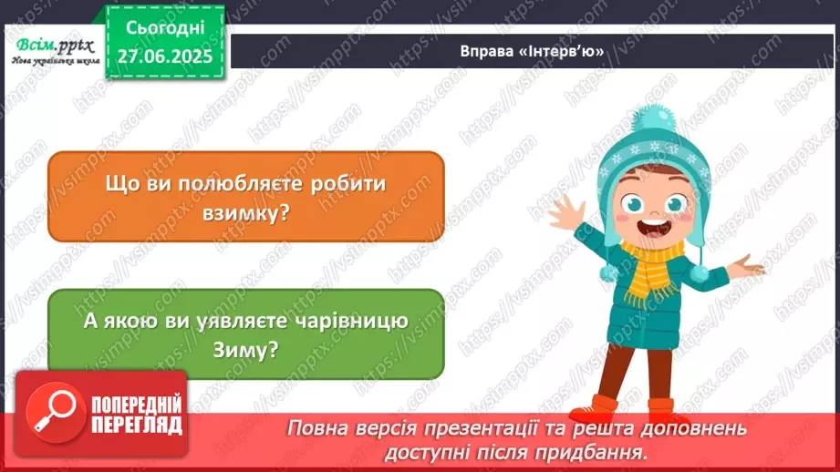 №11 - Приходить Святий Миколай8 №11 - Приходить Святий Миколай8