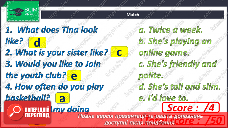 №017 - That’s me! Round-up. Test 122 №017 - That’s me! Round-up. Test 122