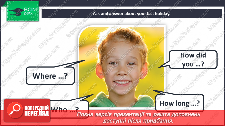 №061 - Around the world. Past Simple Tense (questions and answers). “Did you …? - Yes, I did/No, I didn’t”, “When did you …? – Yesterday.”16 №061 - Around the world. Past Simple Tense (questions and answers). “Did you …? - Yes, I did/No, I didn’t”, “When did you …? – Yesterday.”16