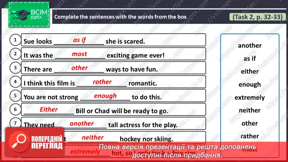 №119 - Підсумкова робота за ГР2 Усно взаємодіє та висловлюється/ Говоріння ГР3 Сприймає письмові тексти / Читання Final test: Use of English, Reading.6 №119 - Підсумкова робота за ГР2 Усно взаємодіє та висловлюється/ Говоріння ГР3 Сприймає письмові тексти / Читання Final test: Use of English, Reading.6