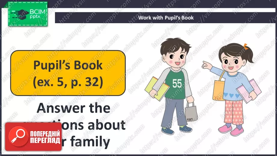 №020 - Домашні обов’язки. Розвиток навичок усного продукування.  Help about the House.9 №020 - Домашні обов’язки. Розвиток навичок усного продукування.  Help about the House.9