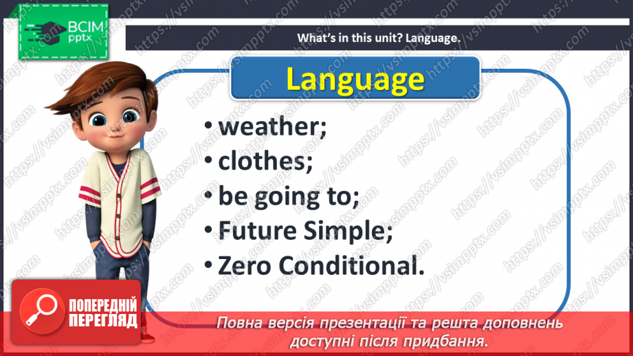 №057 - Climate in Different Parts of the World.6 №057 - Climate in Different Parts of the World.6